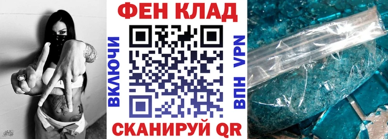 АМФ 98%  Инсар 