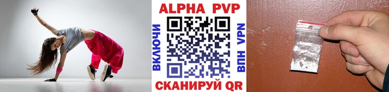 Alpha-PVP крисы CK  blacksprut ссылки  Инсар 
