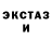 Кетамин VHQ Aliona Gutsul