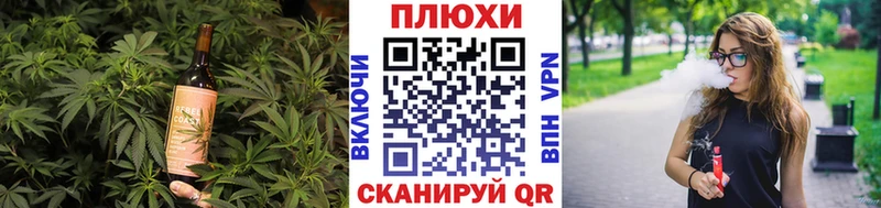 Cannafood конопля  магазин продажи наркотиков  Инсар 