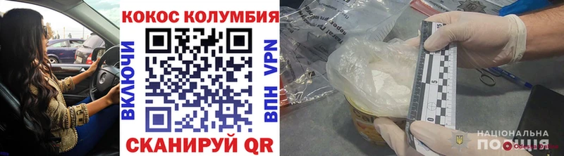наркота  Инсар  Cocaine Боливия 