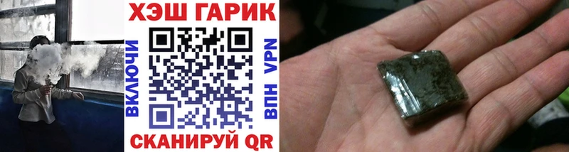 ГАШ Premium Инсар