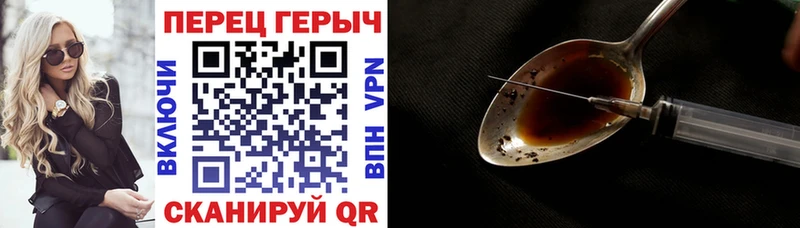 даркнет наркотические препараты  закладки  Инсар  Героин белый 