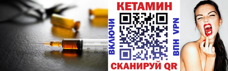OMG как зайти  Инсар  КЕТАМИН ketamine 