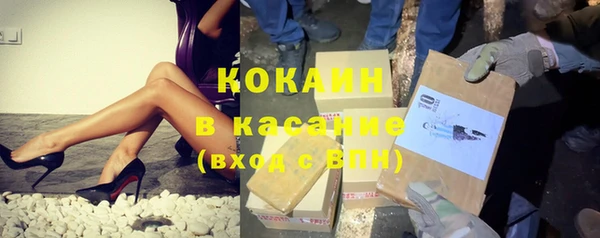 COCAINE Алзамай