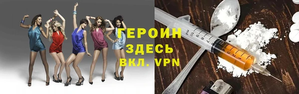 твердый Абинск