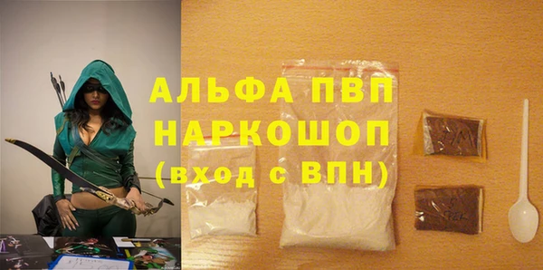 гашишное масло Абдулино