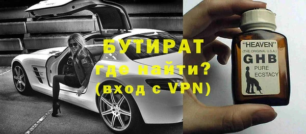 шишки Абаза