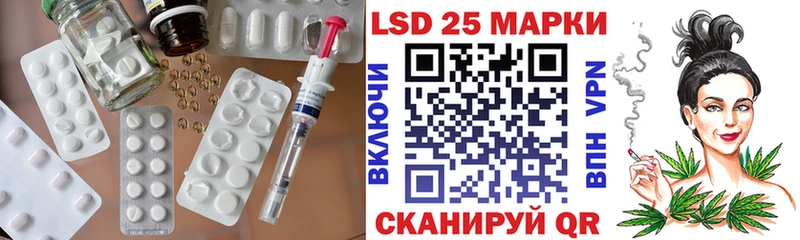 ЛСД экстази ecstasy Инсар