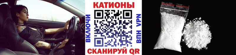 МЕФ mephedrone  купить закладку  Инсар 
