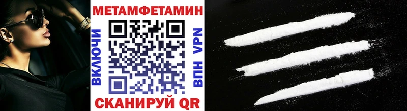 что такое   Инсар  Метамфетамин Methamphetamine 