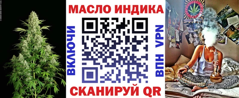 где купить наркоту  Инсар  Дистиллят ТГК гашишное масло 