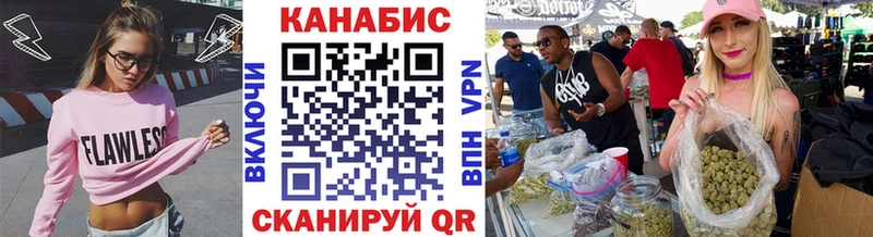 Бошки марихуана семена  купить наркотик  Инсар 